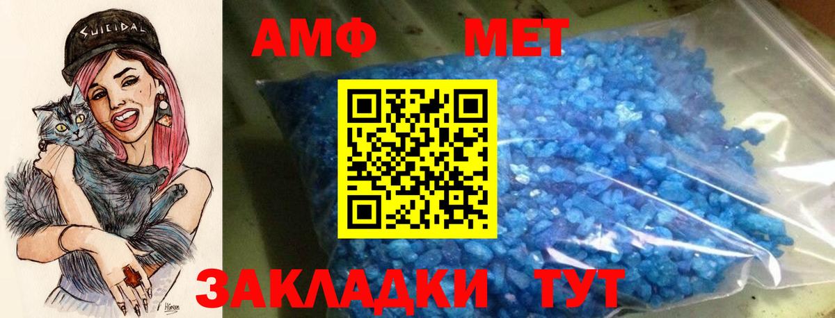 АМФ VHQ Назрань