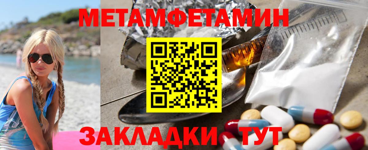 Назрань  kraken   Вход с VPN  АМФ 97%  Amphetamine  АМФ 