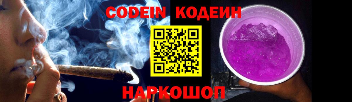 Меф кристаллы  Конопля  Cocaine  ТГК  Назрань  Вход с VPN 