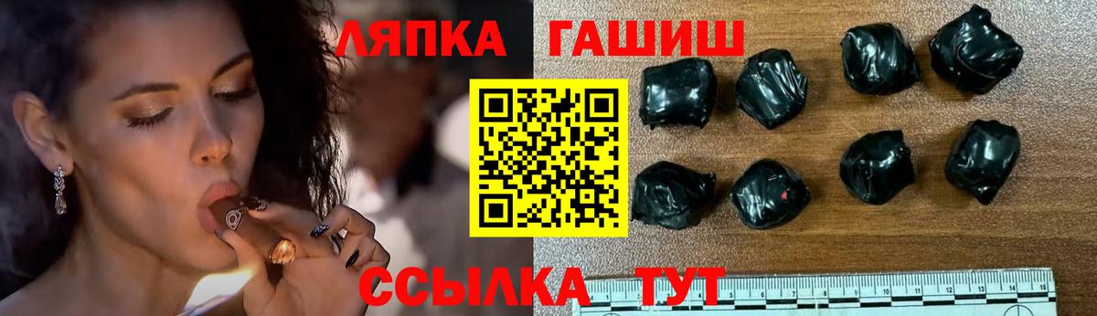 Назрань  ГАШИШ хэш  Вход с VPN  Гашиш VHQ 
