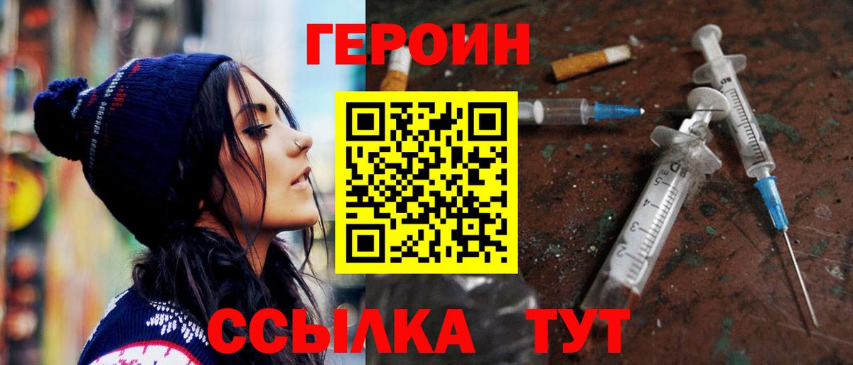 МАРИХУАНА Назрань