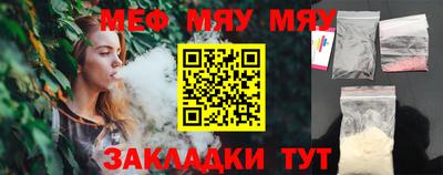 стаф Гусиноозёрск