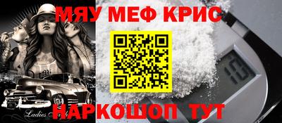 каннабис Гусь-Хрустальный