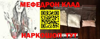 стаф Гусиноозёрск