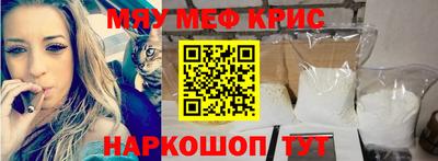 каннабис Гусь-Хрустальный
