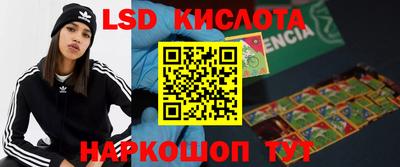 стаф Гусиноозёрск