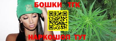 каннабис Гусь-Хрустальный