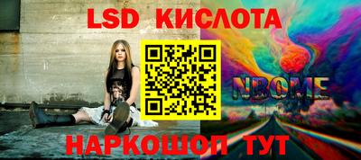 каннабис Гусь-Хрустальный