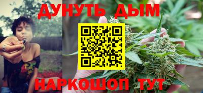 каннабис Гусь-Хрустальный