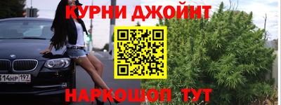 каннабис Гусь-Хрустальный