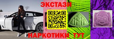 стаф Гусиноозёрск