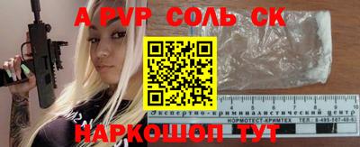 стаф Гусиноозёрск