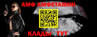амф Гусев