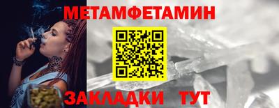 каннабис Гусь-Хрустальный