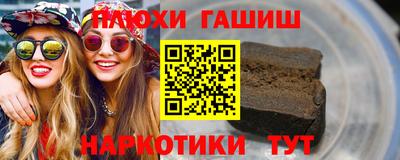 стаф Гусиноозёрск