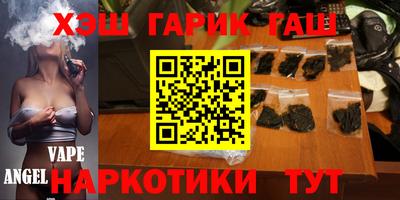 стаф Гусиноозёрск