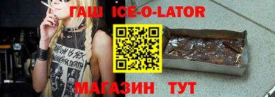 каннабис Гусь-Хрустальный