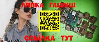каннабис Гусь-Хрустальный
