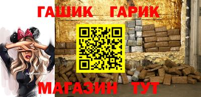 стаф Гусиноозёрск