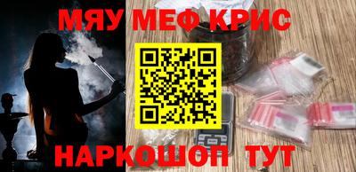амф Гусев