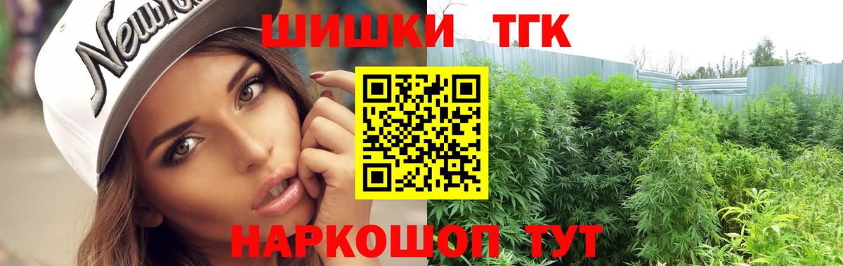 Шишки марихуана индика Назрань