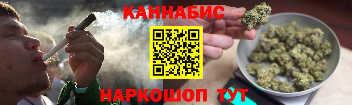 Назрань  Бошки Шишки тримм  Бошки Шишки SATIVA & INDICA  Вход с VPN  Канабис план 